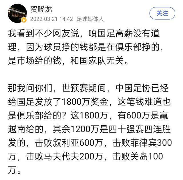 有很多积极的事情，在比赛后我告诉他要去享受。